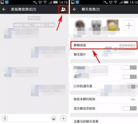 ΢��Ⱥ��ô����Ⱥ�� ����