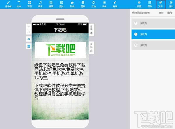 ��������ô�ŵ�΢�� ����