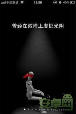 ΢��iPhone 4.2��