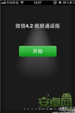 ΢��iPhone 4.2��