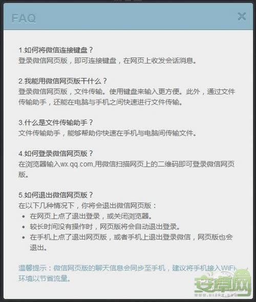 ΢����ҳ��