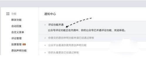 ΢�Ź��ں����۹�����ô���� ����