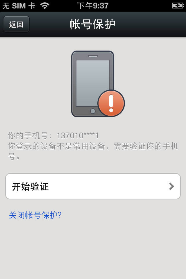 ΢����֤����ʲô�� ����