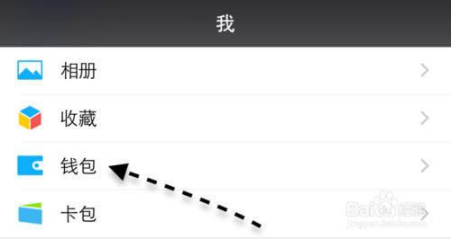 ΢���������ָ�ƣ�΢��Ǯ��ָ��֧����ô���ã�