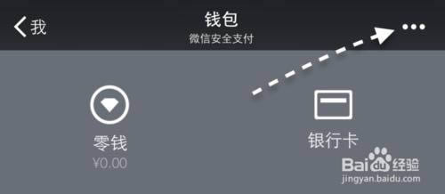 ΢���������ָ�ƣ�΢��Ǯ��ָ��֧����ô���ã�