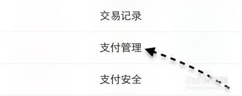 ΢���������ָ�ƣ�΢��Ǯ��ָ��֧����ô���ã�