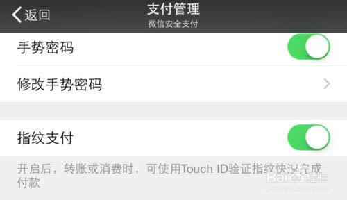 ΢���������ָ�ƣ�΢��Ǯ��ָ��֧����ô���ã�