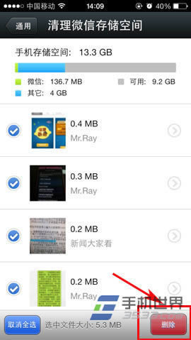 ��ô����΢�Ż��棿_�ֻ�����ָ��