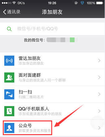 ΢�Ű�ȫ������ʲô�ط���_�ֻ�����ָ��