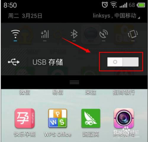 �洢���Ѱγ� ΢��ͷ��...�����õĽ������ ����