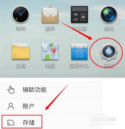 �ֻ�΢�Ŵ�����Ȧ��ʾ'�洢���Ѱγ��޷�ʹ��