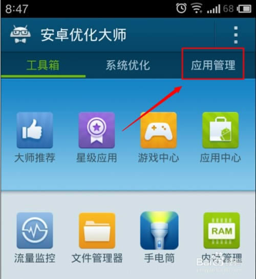 �ֻ�΢�Ŵ�����Ȧ��ʾ'�洢���Ѱγ��޷�ʹ��