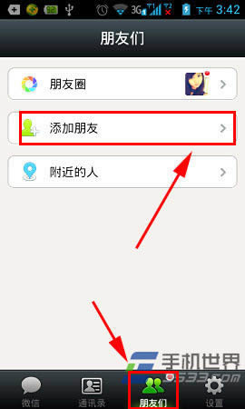 ΢����ν��а�ȫ֧��? ����