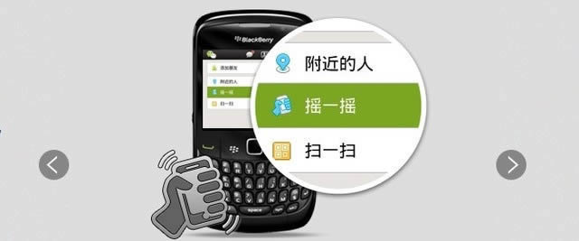 ΢��5.0&ldquo;ɨһɨ&rdquo;�¹���ʹ�÷��� ����