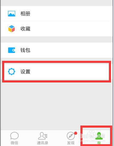 ΢����ôȡ����¼�ֻ�����֤ ����