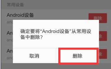 ΢����ôȡ����¼�ֻ�����֤ ΢�Źر��˺ű���