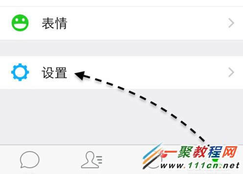 怎么开通微信支付绑定储蓄卡_手机软件指南