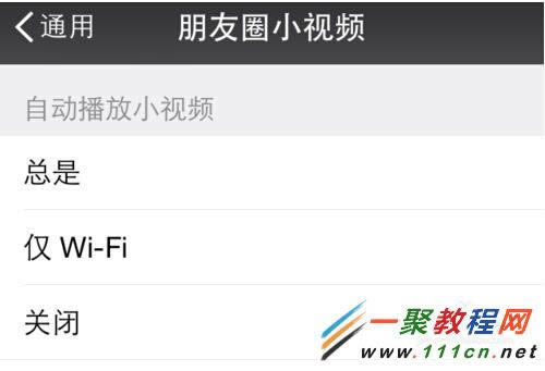 ΢������ȦС��Ƶ�Զ��������ȡ����