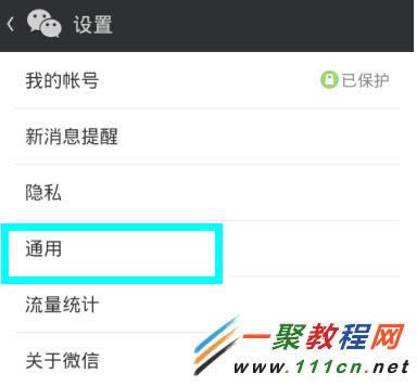 ΢�������¼��ô���ݣ�΢�������¼���뵽���ֻ�