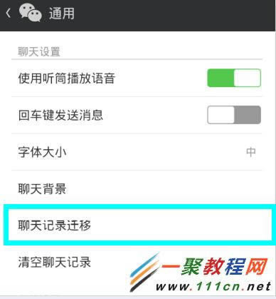 ΢�������¼��ô���ݣ�΢�������¼���뵽���ֻ�