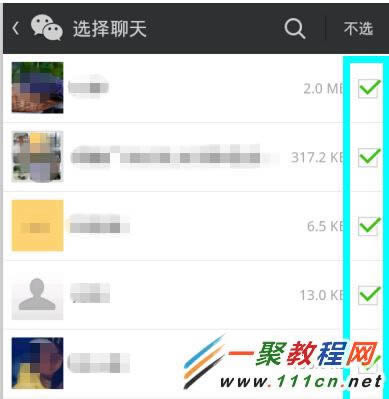 ΢�������¼��ô���ݣ�΢�������¼���뵽���ֻ�