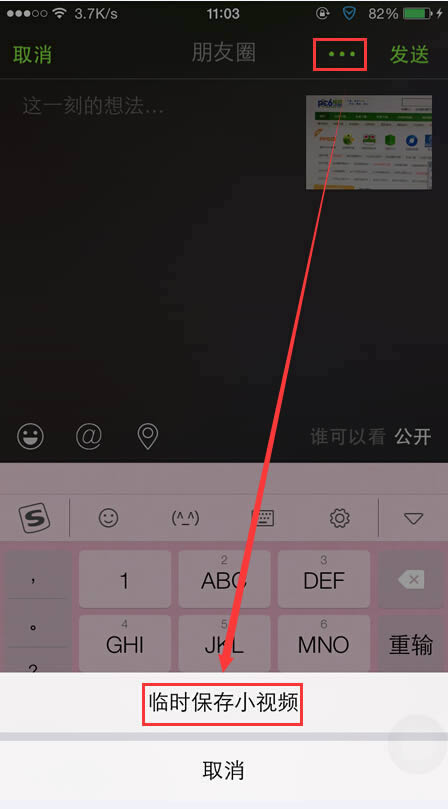 微信如何下鸡腿雨？_手机软件指南