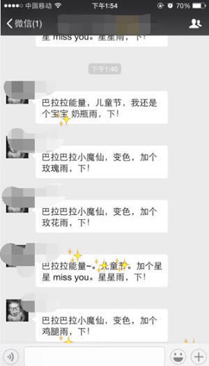 ��һ΢�ű�����