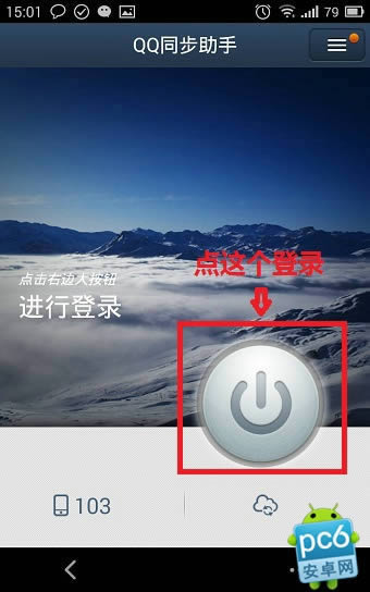 ΢��ͨѶ¼����������ɾ�� ����