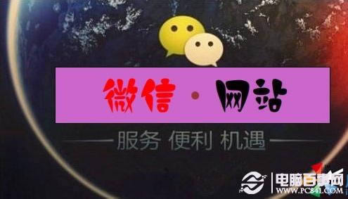 ΢����վ��ô������   ����