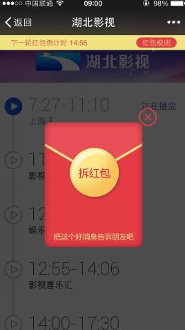 ΢�ŵ�ӰƱ����ȯ����ͻ �����20Ԫ����ȯ ����