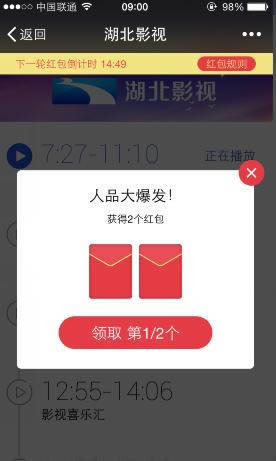 ΢�ŵ�ӰƱ����ȯ����ͻ �����20Ԫ����ȯ_�ֻ�����ָ��