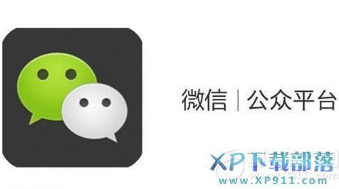 ΢�Ź���ƽ̨ͼƬ������ô����?   ����