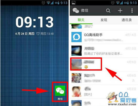 ΢����ô�ϴ������ͼ�� ����