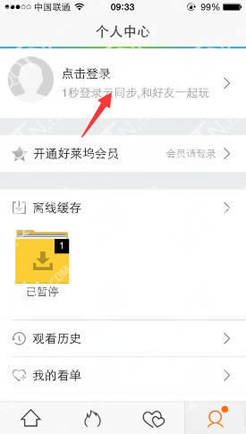 �ֻ���Ѷ��Ƶ΢�ŵ�¼���� ����