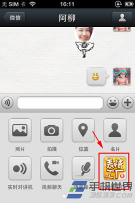 ���鹤��������ӵ�΢�Ÿ�������_�ֻ�����ָ��