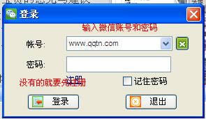 ΢�ŵ��԰���ô�� ����