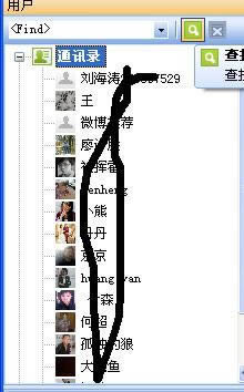 ΢��PC�������