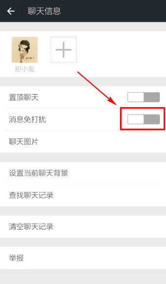 ΢����ô���κ�����Ϣ ΢����Ϣ����Ž̳�