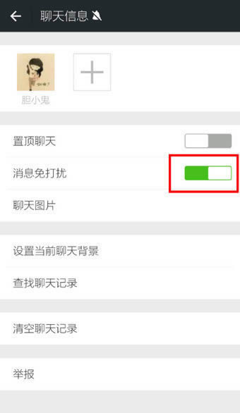 ΢����ô���κ�����Ϣ ΢����Ϣ����Ž̳�