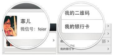 ΢��֧������޸�֧������  ����