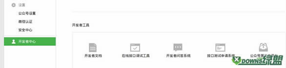 ��ôȡ�������ۻ�����΢�Ź��ں���Ȩ�� ����