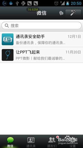 ��ôʹ��΢��д���� ����