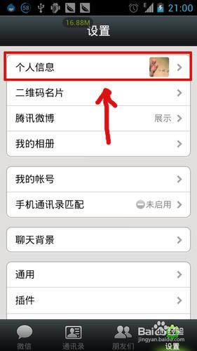 ��ôʹ��΢��д����