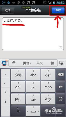 ��ôʹ��΢��д����