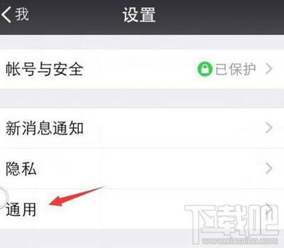 ΢������ͨ��