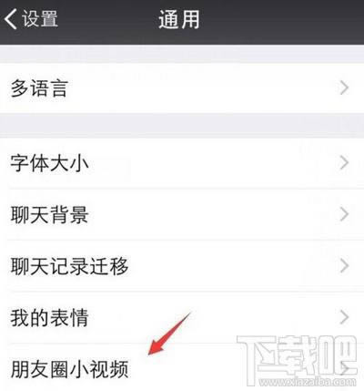 ΢������ȦС��Ƶ�Զ���������