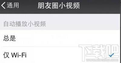 ΢������ȦС��Ƶ�Զ����Ž�WiFi