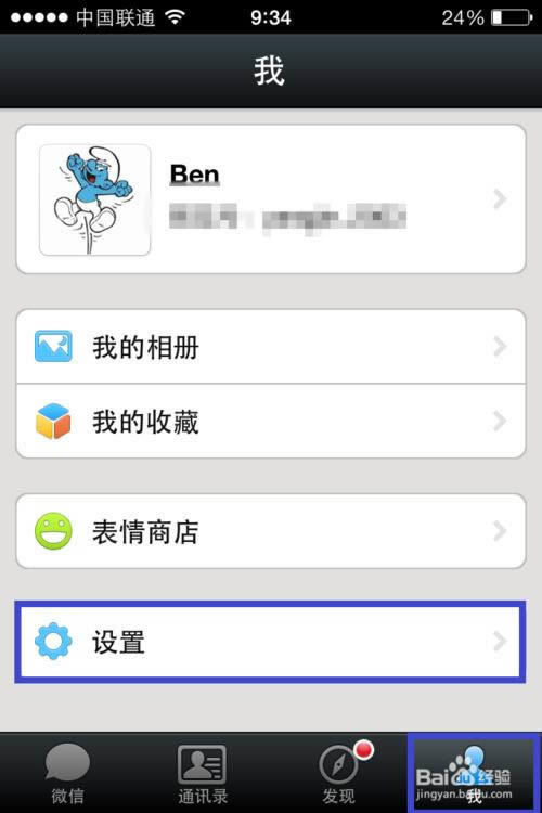 �°�΢�ű���ͨѶ¼����    ����