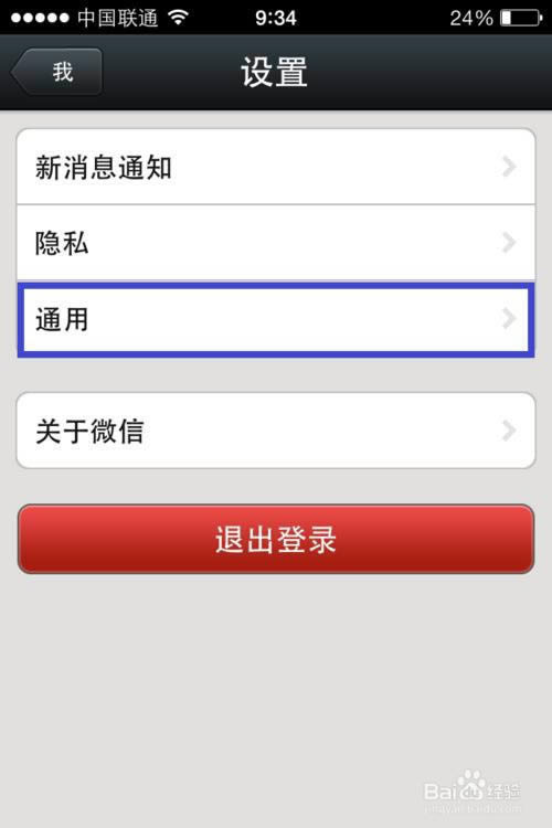 ΢����α���ͨѶ¼