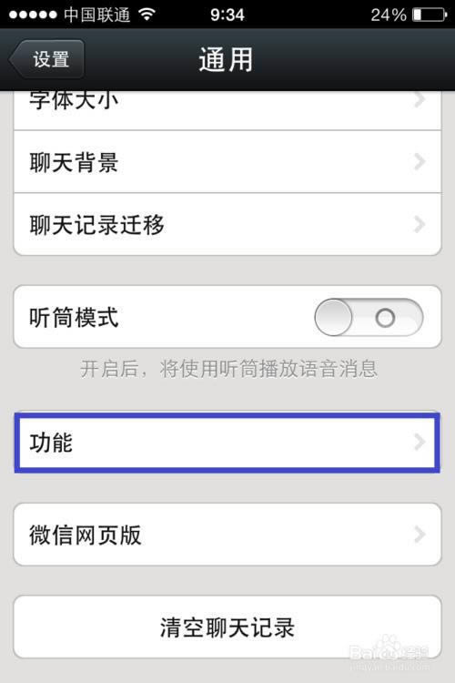 ΢����α���ͨѶ¼